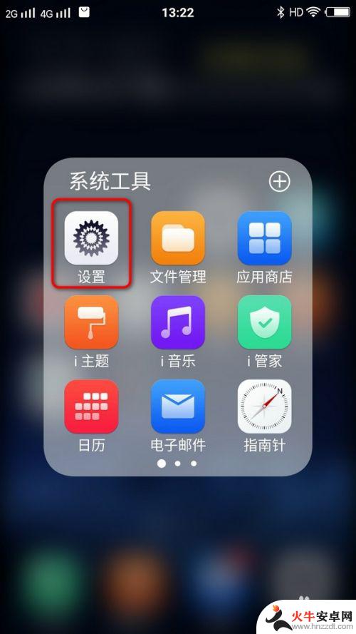 vivo手机显示hd是什么功能