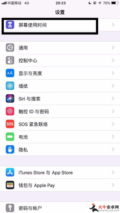 苹果手机的信息同步到ipad,怎么关闭