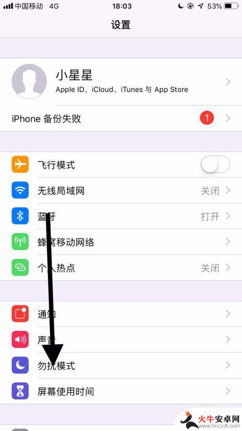 苹果手机的信息同步到ipad,怎么关闭