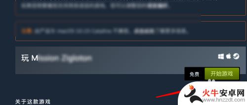 steam怎么玩免费的中文游戏