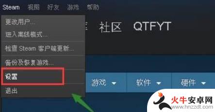 steam影之诗怎么装到d盘