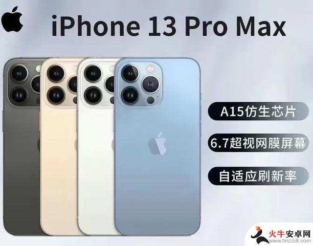 史上两款最厉害的iPhone，看看你是否使用其中之一