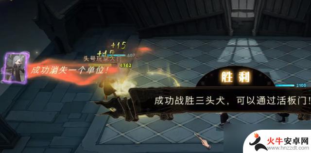 哈利波特魔法觉醒无名之书巫师棋攻略