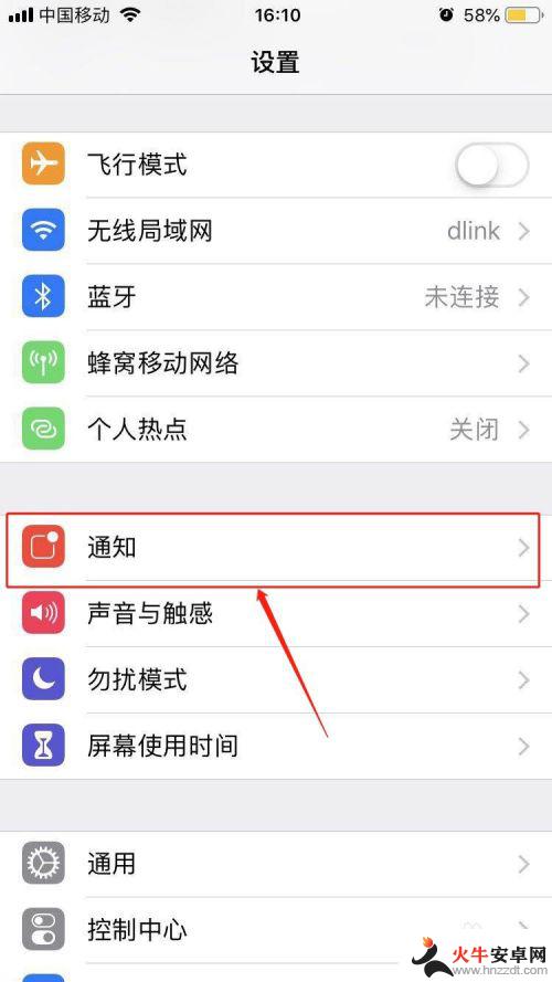 苹果手机如何关闭app标记