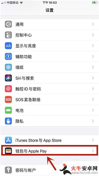 apple手机怎么添加卡