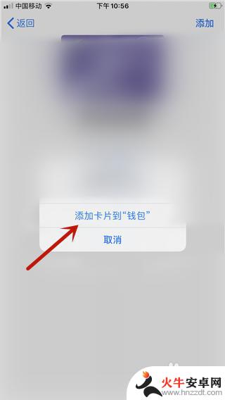 apple手机怎么添加卡