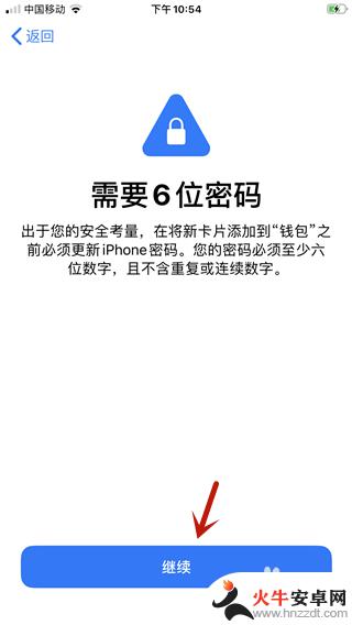 apple手机怎么添加卡