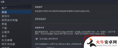 steam能隐藏游戏不让好友看到吗