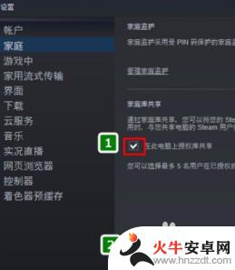 steam能隐藏游戏不让好友看到吗