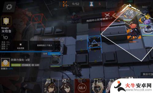 明日方舟2-3关卡的攻略