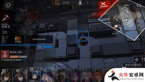 明日方舟2-3关卡的攻略