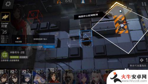 明日方舟2-3关卡的攻略