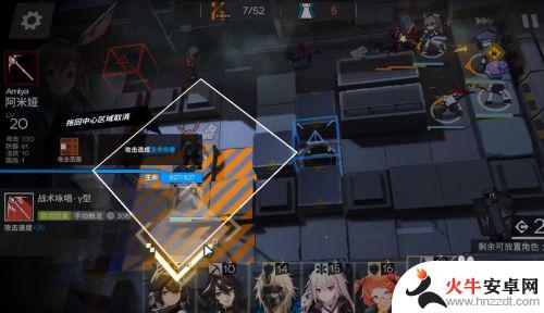 明日方舟2-3关卡的攻略