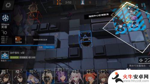 明日方舟2-3关卡的攻略