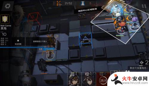 明日方舟2-3关卡的攻略