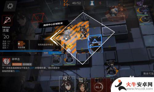 明日方舟2-3关卡的攻略