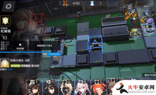 明日方舟2-3关卡的攻略