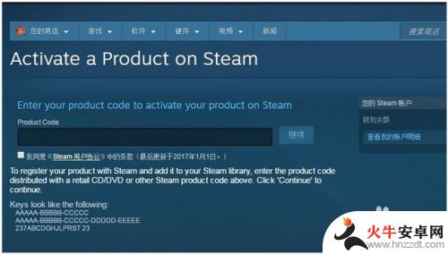 steam怎么激活破解游戏