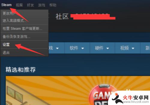 steam吃鸡怎么韩文调成中文