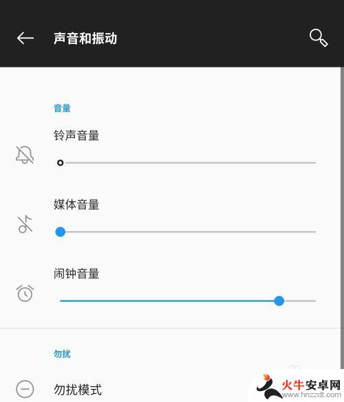 手机铃声声音怎么变小