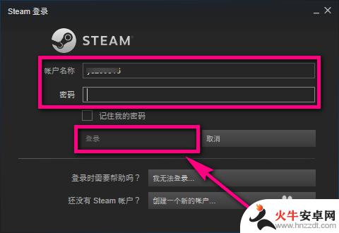 steam清理缓存会影响游戏吗
