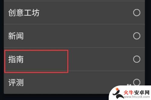 在手机上如何看steam的状态