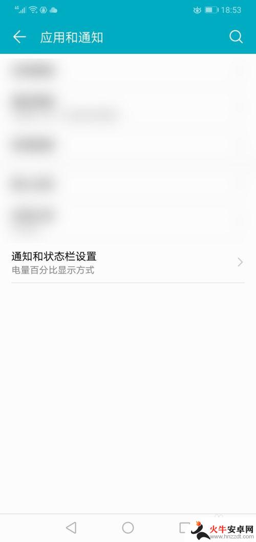 手机设置绿灯亮屏怎么设置