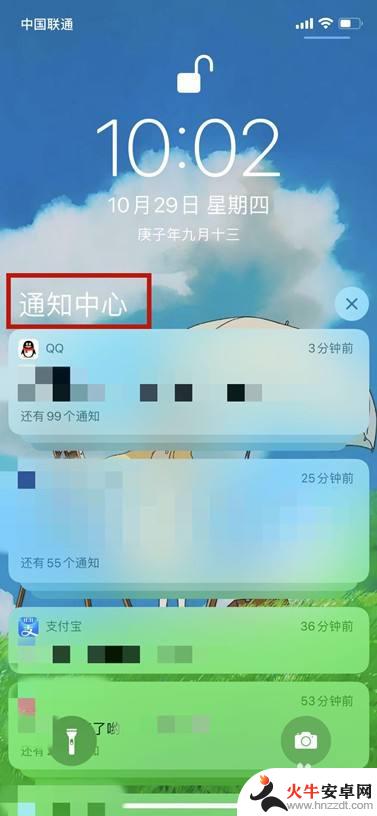 如何关闭苹果手机锁屏手电筒