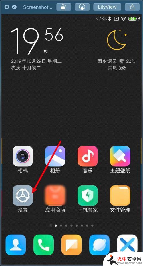 游戏手机怎么查看帧数