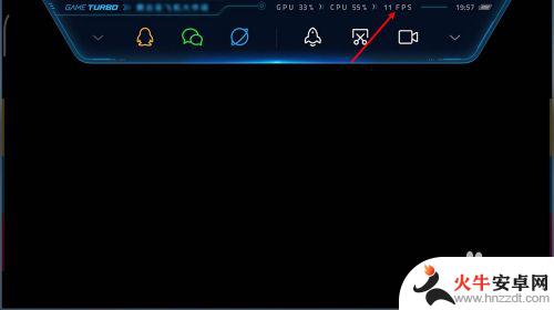 游戏手机怎么查看帧数