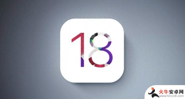 苹果 iOS 18 将与安卓手机互通，Siri 升级