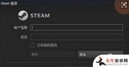 steam邮箱验证打不开网页