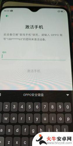 oppoa35忘记解锁密码