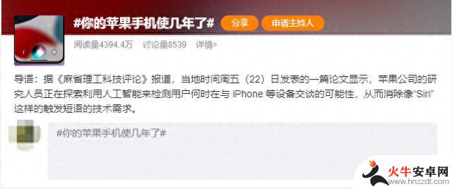 2024年安卓手机取代iPhone，两者之间的核心差异是什么？国产手机是否具备竞争优势？