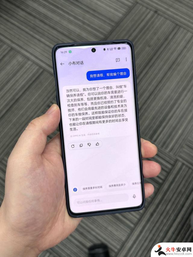 2024年安卓手机取代iPhone，两者之间的核心差异是什么？国产手机是否具备竞争优势？