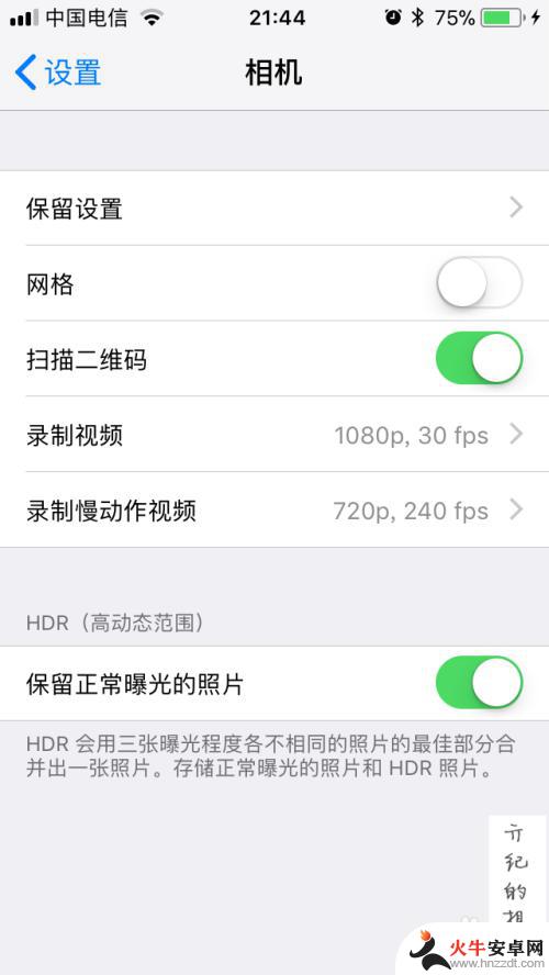 iphone相机九宫格怎么打开