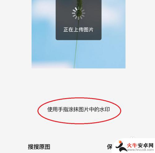 手机去水印图片小程序