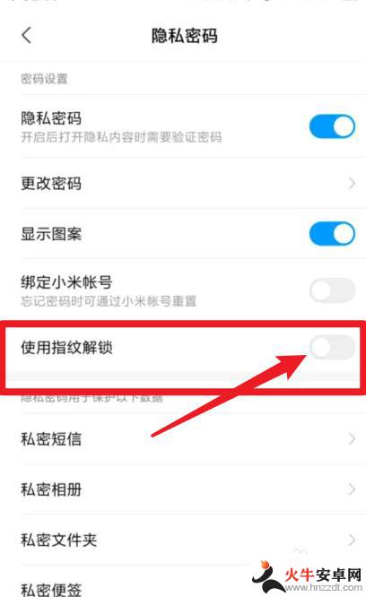 oppor9m手机忘记锁屏密码怎么办