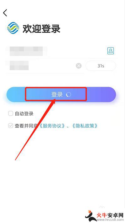 怎么查自己手机卡用了几年