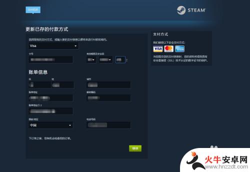 steam怎么不绑银行卡买游戏