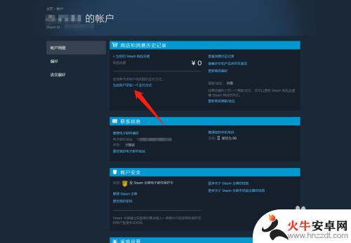 steam怎么不绑银行卡买游戏