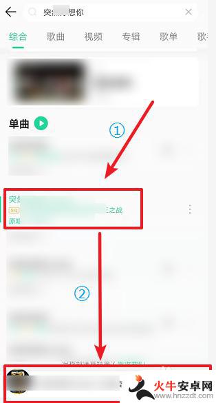 手机语音怎么改铃声设置