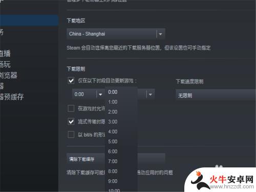 steam如何不更新游戏