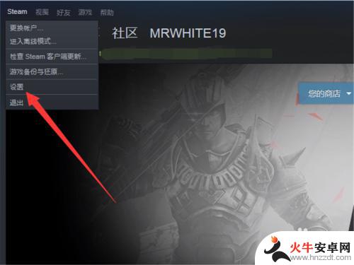 steam如何不更新游戏