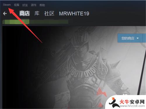 steam如何不更新游戏