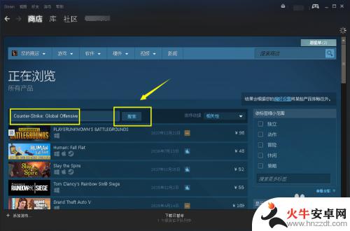 steam中的csgo怎么下载