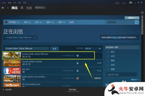 steam中的csgo怎么下载