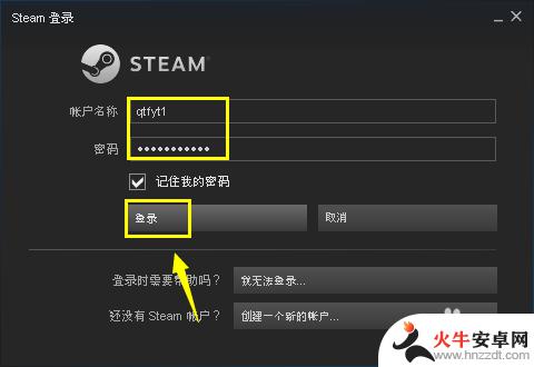 steam中的csgo怎么下载