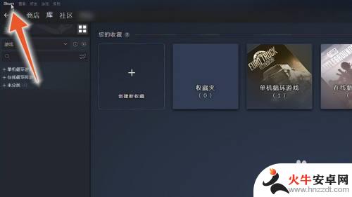 qq邮箱怎么更换和steam绑定