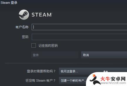 steam怎么借好友游戏